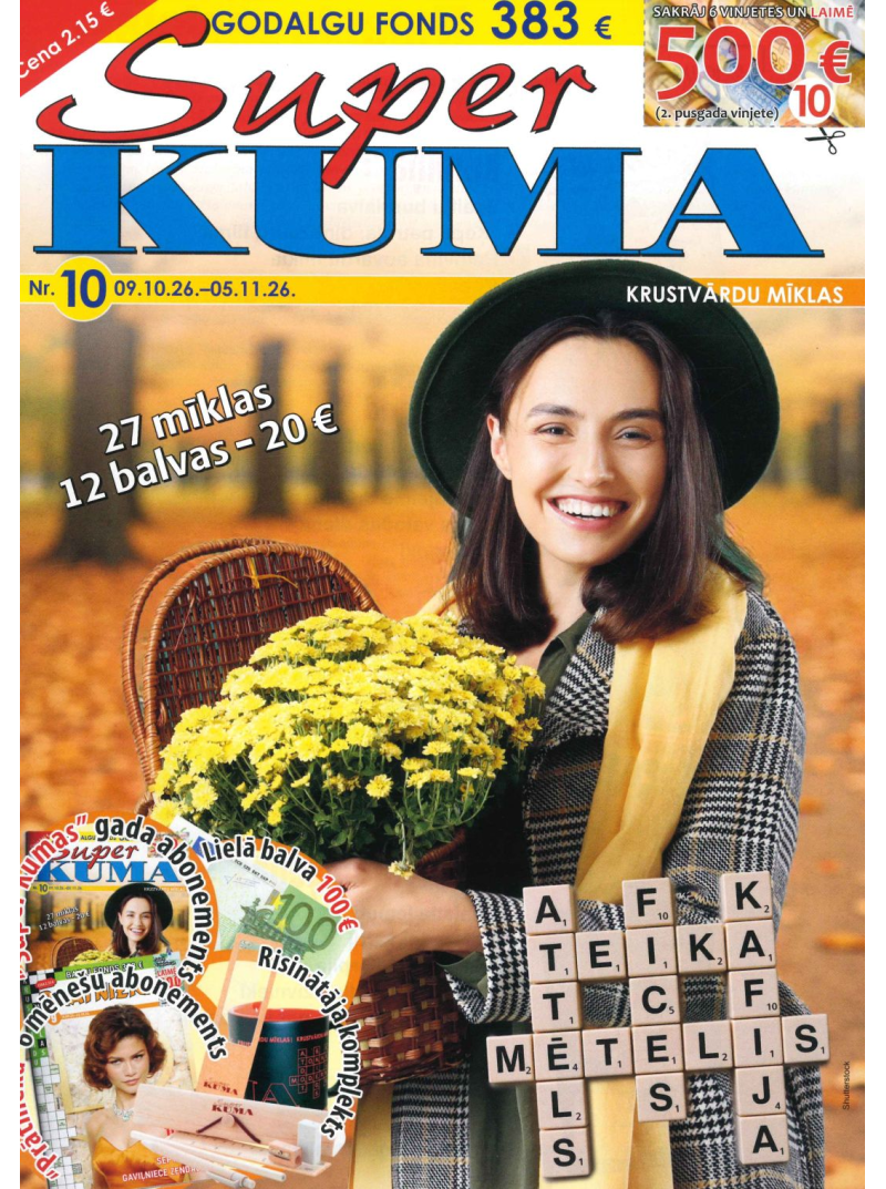 Super Kuma1{IMAGE}
