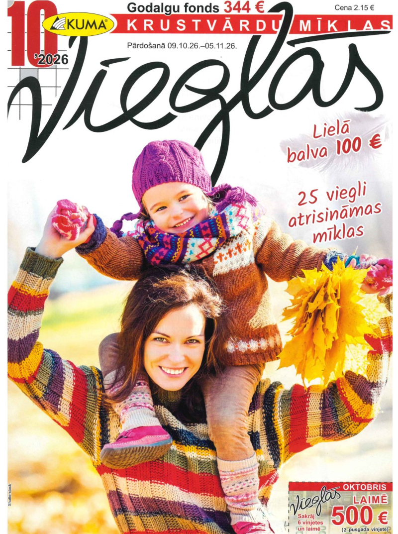 Vieglās1{IMAGE}