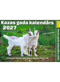 Kal. A4 Kazas gads Kuma1{IMAGE}