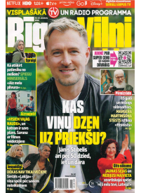 Rīgas Viļņi1{IMAGE}