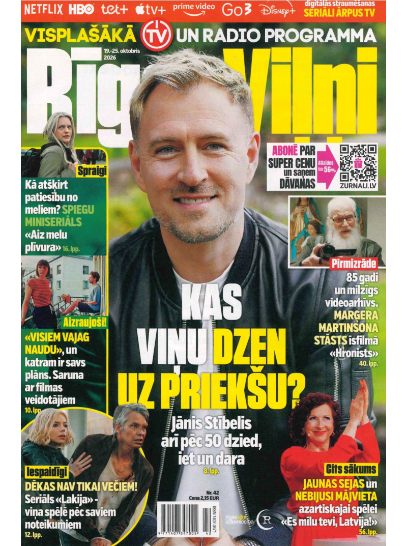 Rīgas Viļņi1{IMAGE}