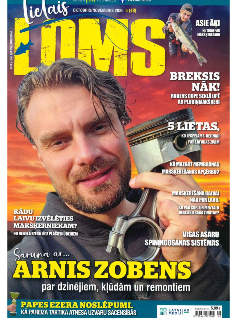 Lielais Loms1{IMAGE}