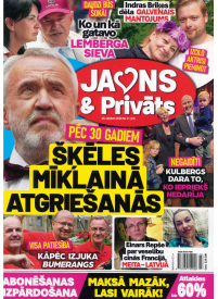 Jauns un Privāts1{IMAGE}