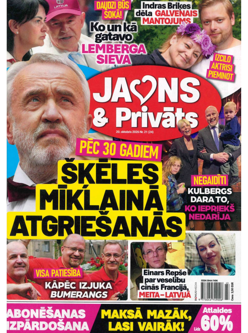 Jauns un Privāts1{IMAGE}