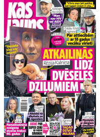 Kas Jauns1{IMAGE}