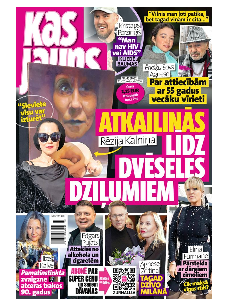 Kas Jauns1{IMAGE}