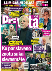 Privātā Dzīve1{IMAGE}