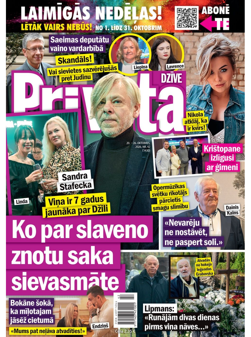Privātā Dzīve1{IMAGE}