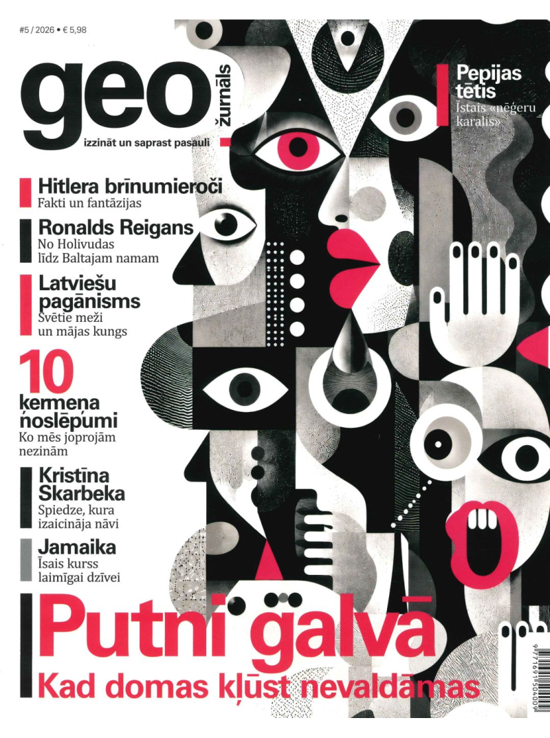 Geo LAT1{IMAGE}